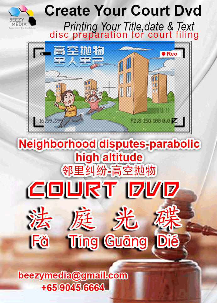 Singapore CD-DVD-R disc preparation for court filing-+6590456664