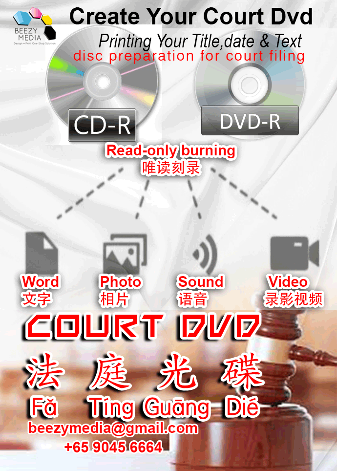 Singapore CD-DVD-R disc preparation for court filing-+6590456664